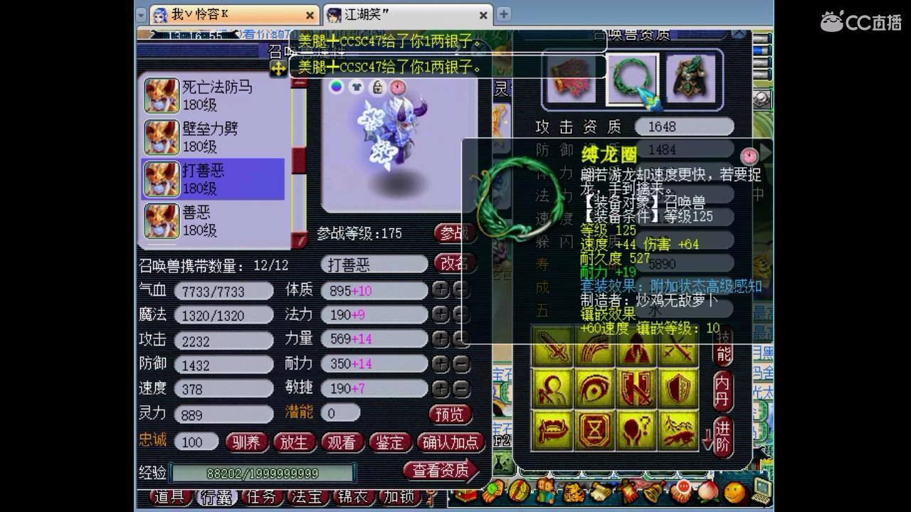 鱼岛新女儿村,梦幻西游钓鱼服战最好战绩