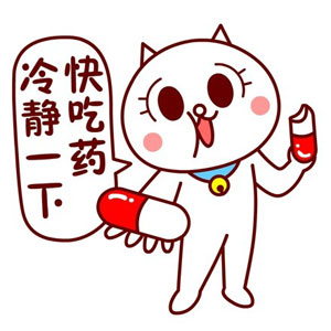 冻冻才开心——谈谈破朔迷离的*干粉冻**