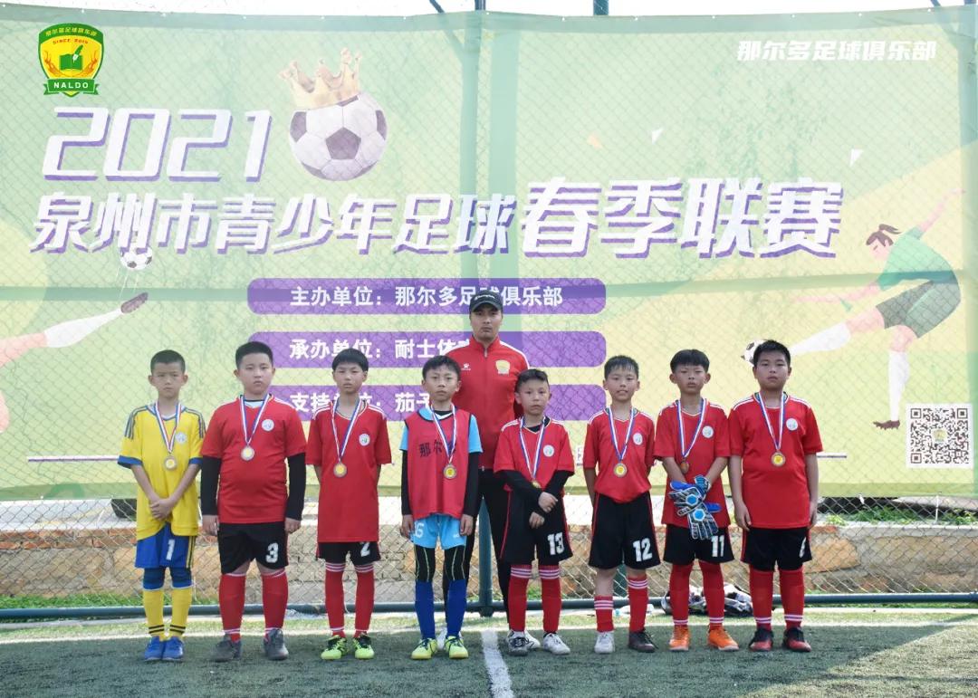 2022年泉州市足球联赛赛程,2019泉州青少年足球联赛高中