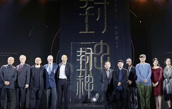 阿修罗乌尔善的封神三部曲,乌尔善三部曲