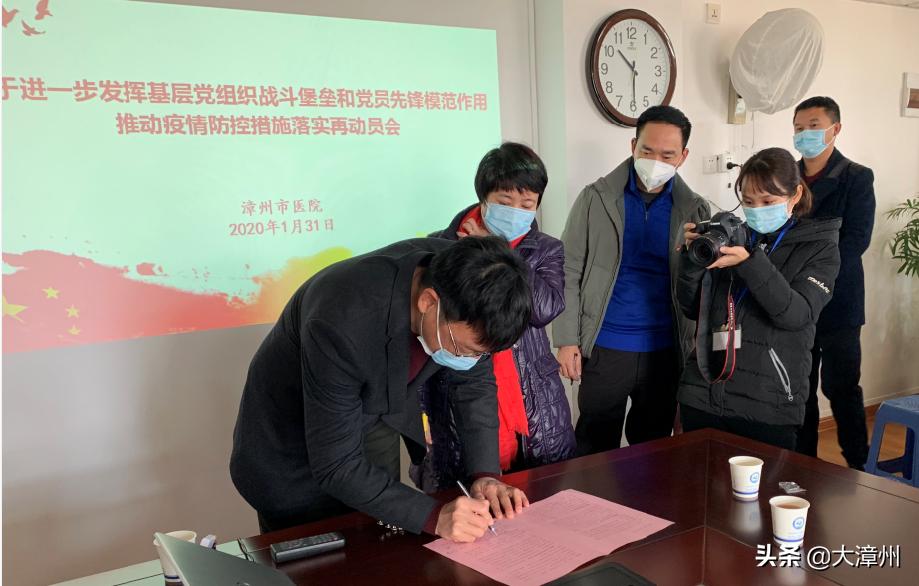 百年华诞医者初心,百年华诞共同筑梦