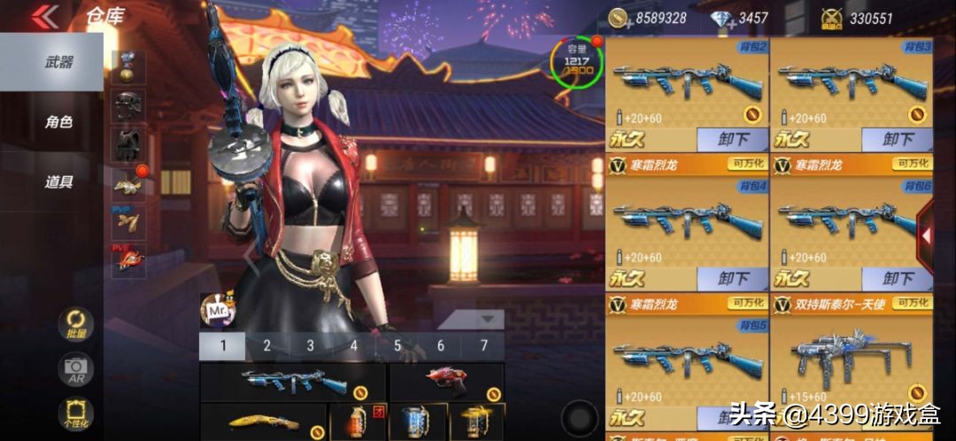 cfm手游挑战模式任意切枪,cfm手游的枪怎么选