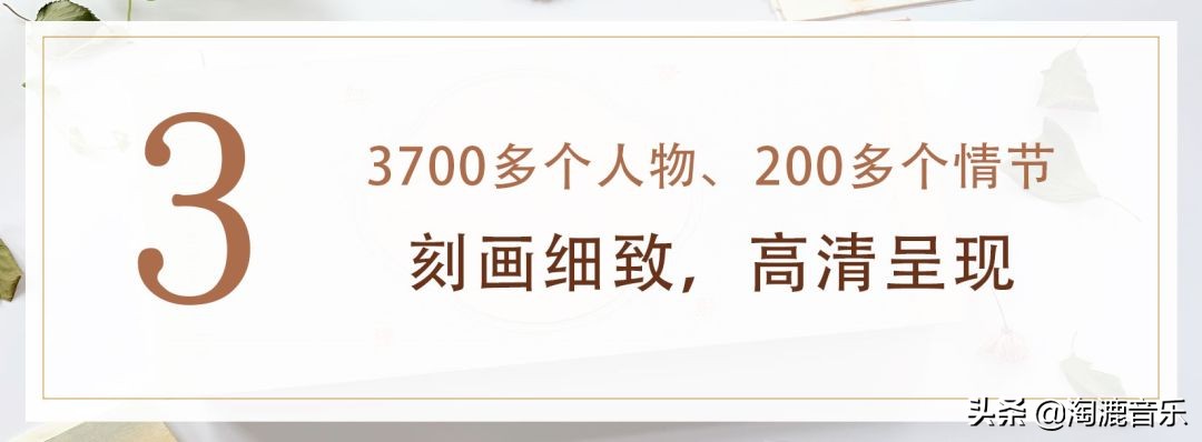 红楼梦绘画图集珍藏版,最有收藏价值的红楼梦作品