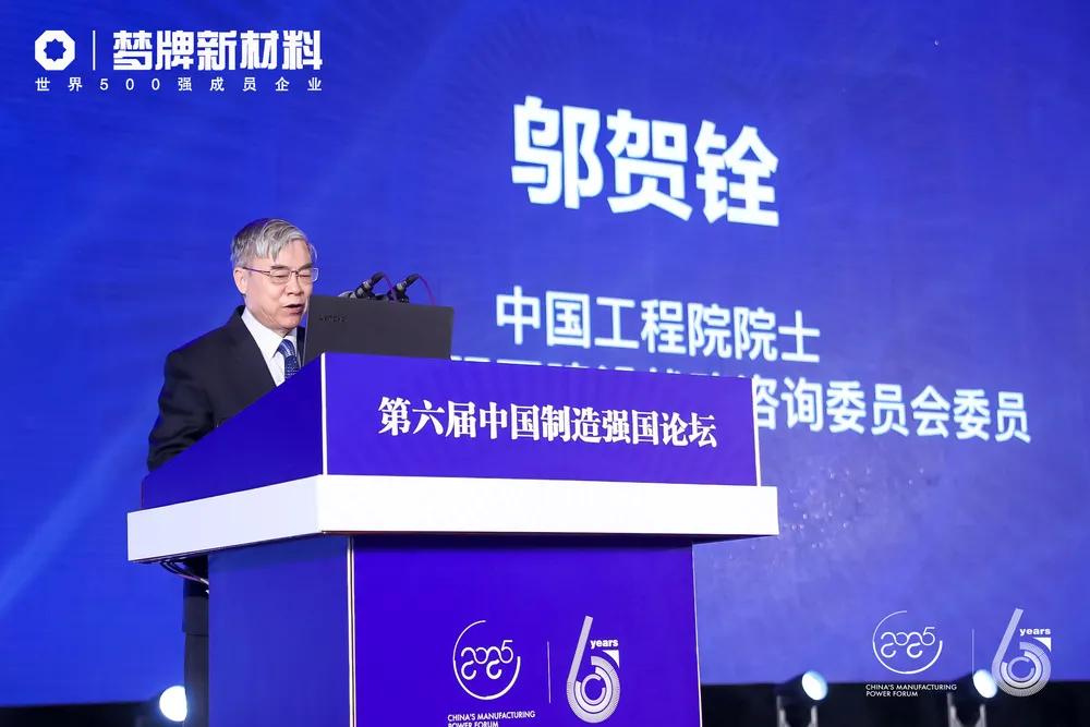 重磅发布!梦牌荣获“中国制造十佳品质优秀企业”