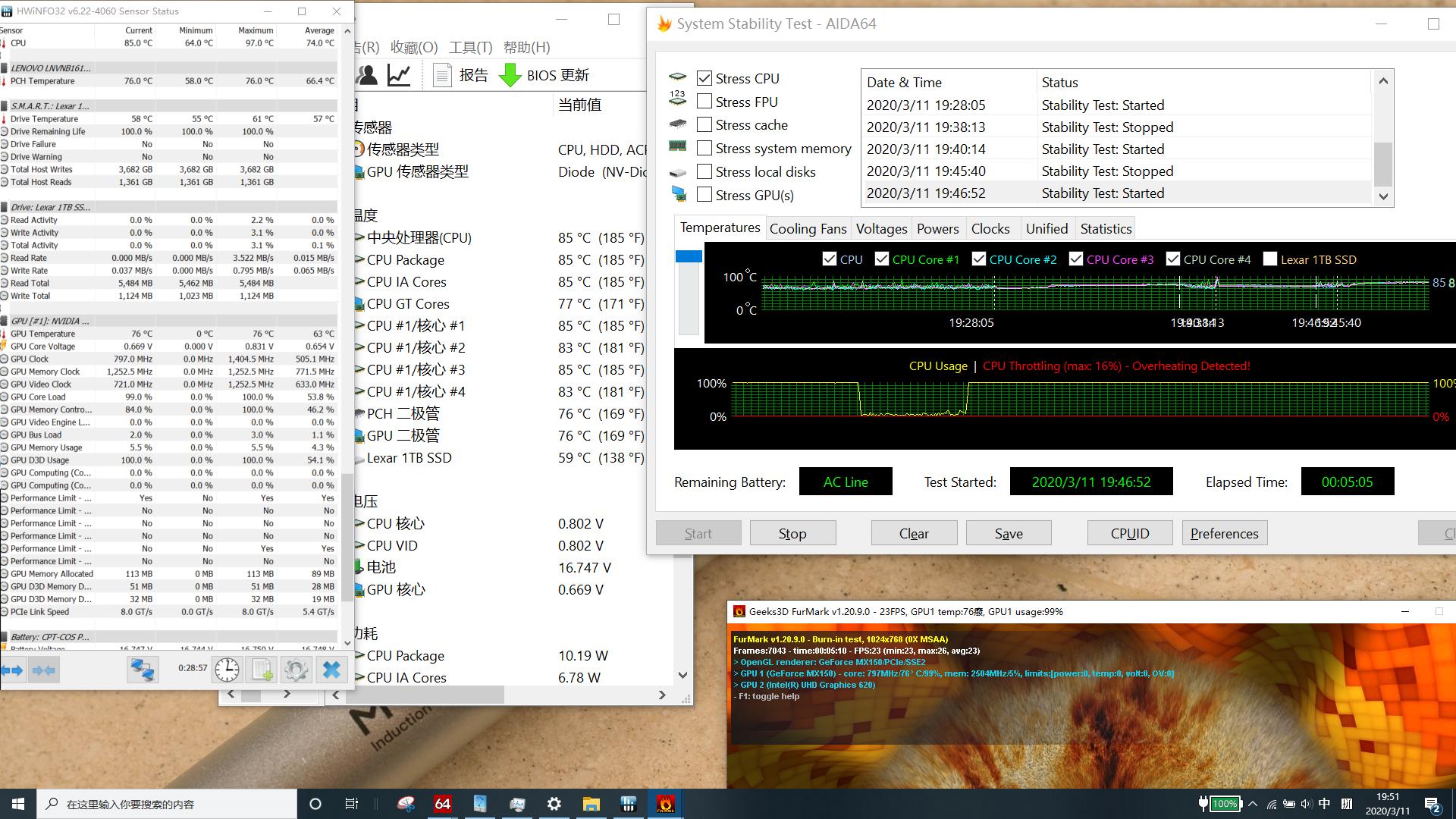 信越硅脂7921与7868哪个好,给电脑涂硅脂
