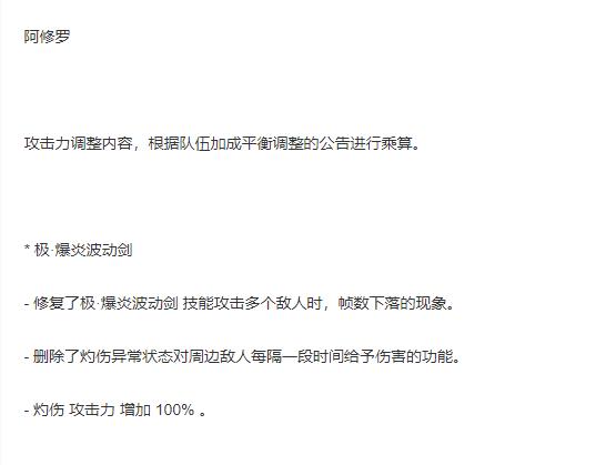 5.11鬼泣改版,鬼泣51.10版本更新了什么