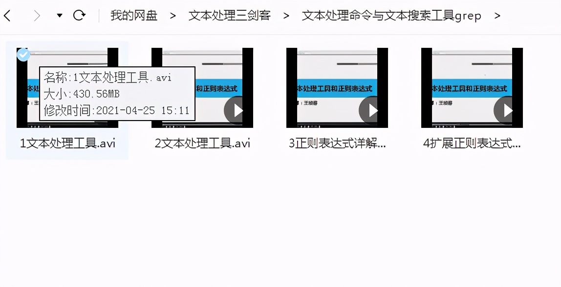 还不懂什么是linux文本三剑客？看这一篇就会了，超详细讲解