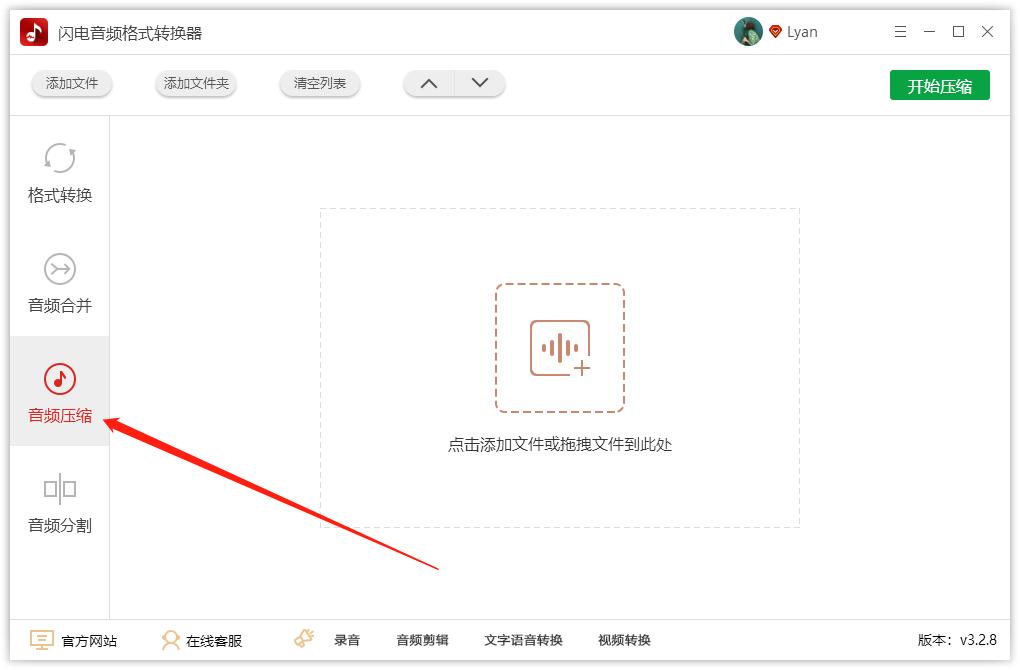 音频文件比较大怎么压缩,oppo手机如何压缩音频文件