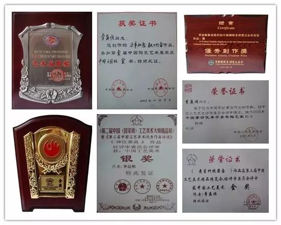 中国工艺美术大师紫砂壶价格,现代工艺美术大师瓷器拍卖