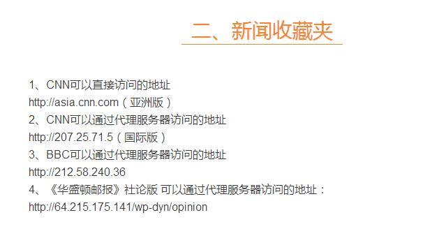 好用的英文网站推荐,免费国外英文网站推荐