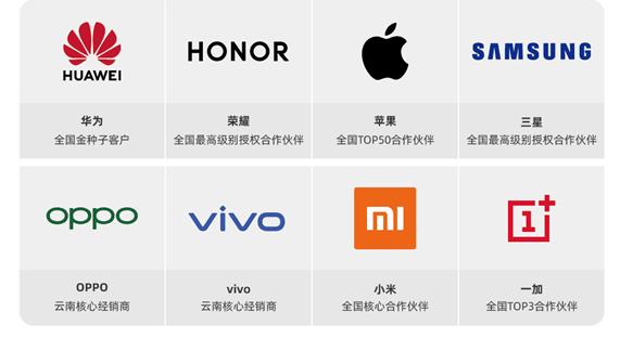 九机实体店和专卖店哪个好,九机便宜吗