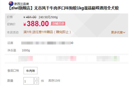 什么狗粮比较好性价比高测评,巅峰狗粮和比乐狗粮哪个好