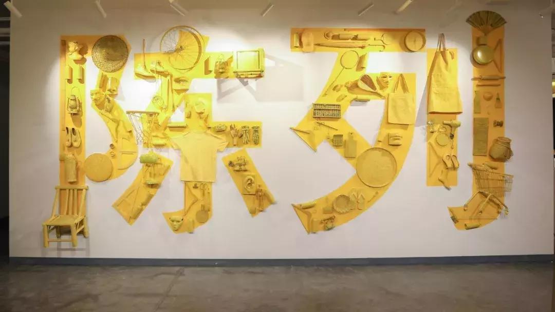 比起新零售，这家做零售陈列的公司更有料|造物学员探访之旅