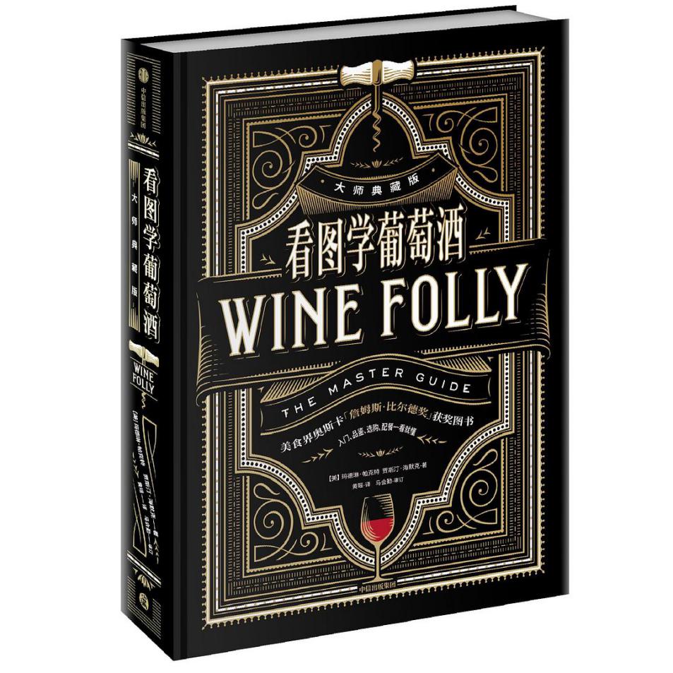 葡萄酒发展史讲解,葡萄酒文化与鉴赏视频