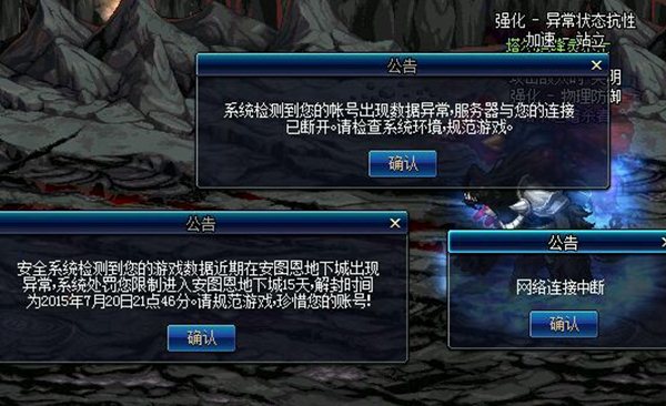 dnf什么角色不充钱能玩,dnf信用分只有10不让打团不让充钱