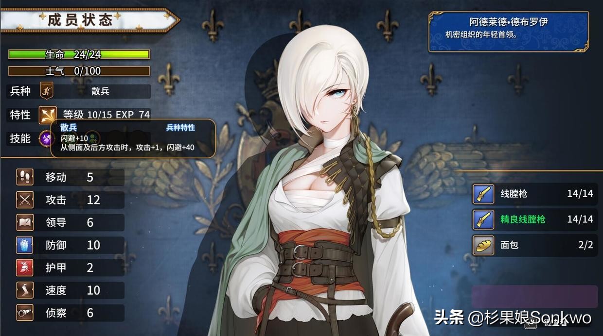 圣女战旗升级兵种推荐,圣女战旗哪个兵种厉害