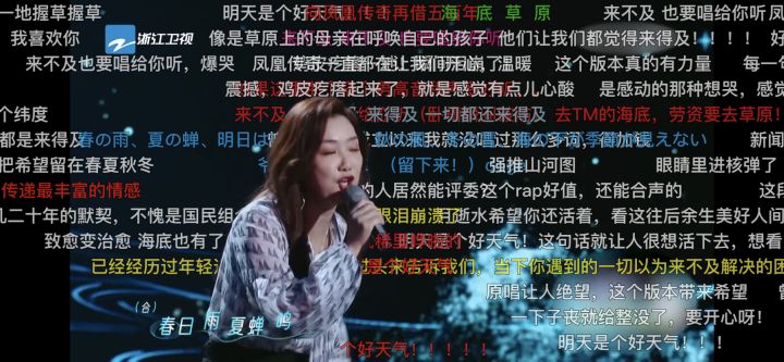 凤凰传奇在全年龄段的统治力,凤凰传奇靠什么翻红