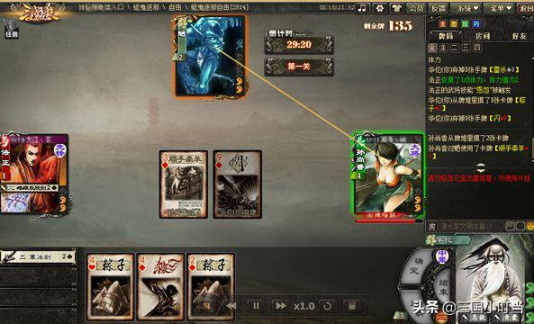 三国杀驱邪捉鬼阵容,三国杀驱鬼逐邪在哪玩