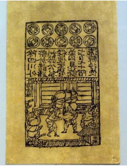 中国古代货币主要演变史,中国古代货币的发展历史
