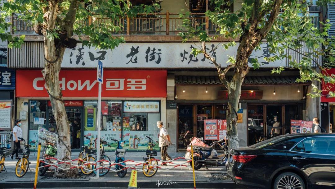 你多久没走过墨尔本,你多久没去过老街