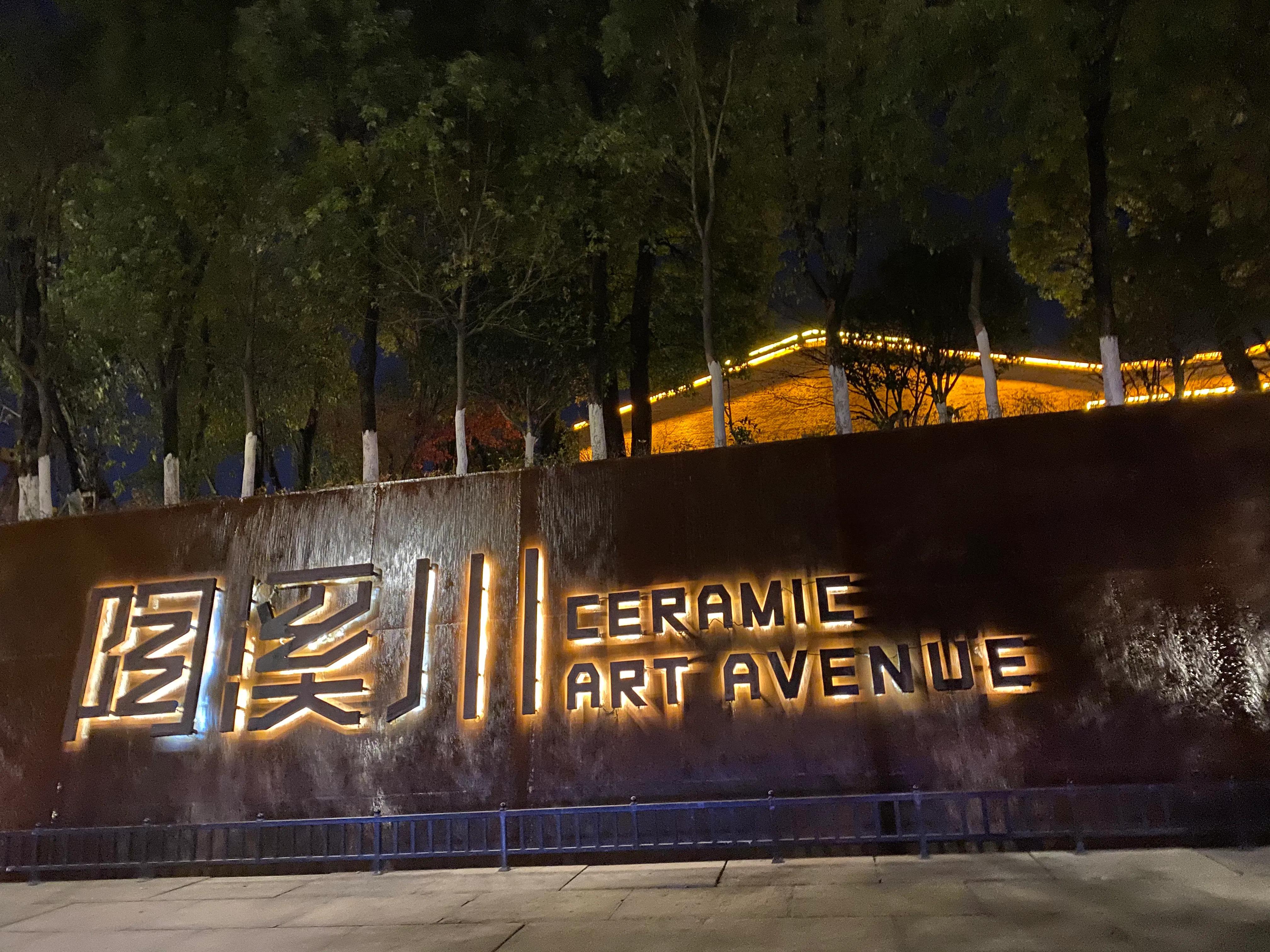 我喜爱的青花瓷,景德镇青花玲珑瓷碗