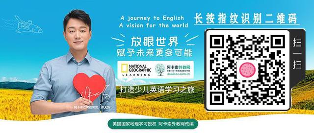 少儿英语线上教学哪个平台好,线上少儿英语