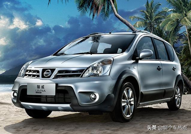 新一代的骊威,2019款日产骊威实车正式发布