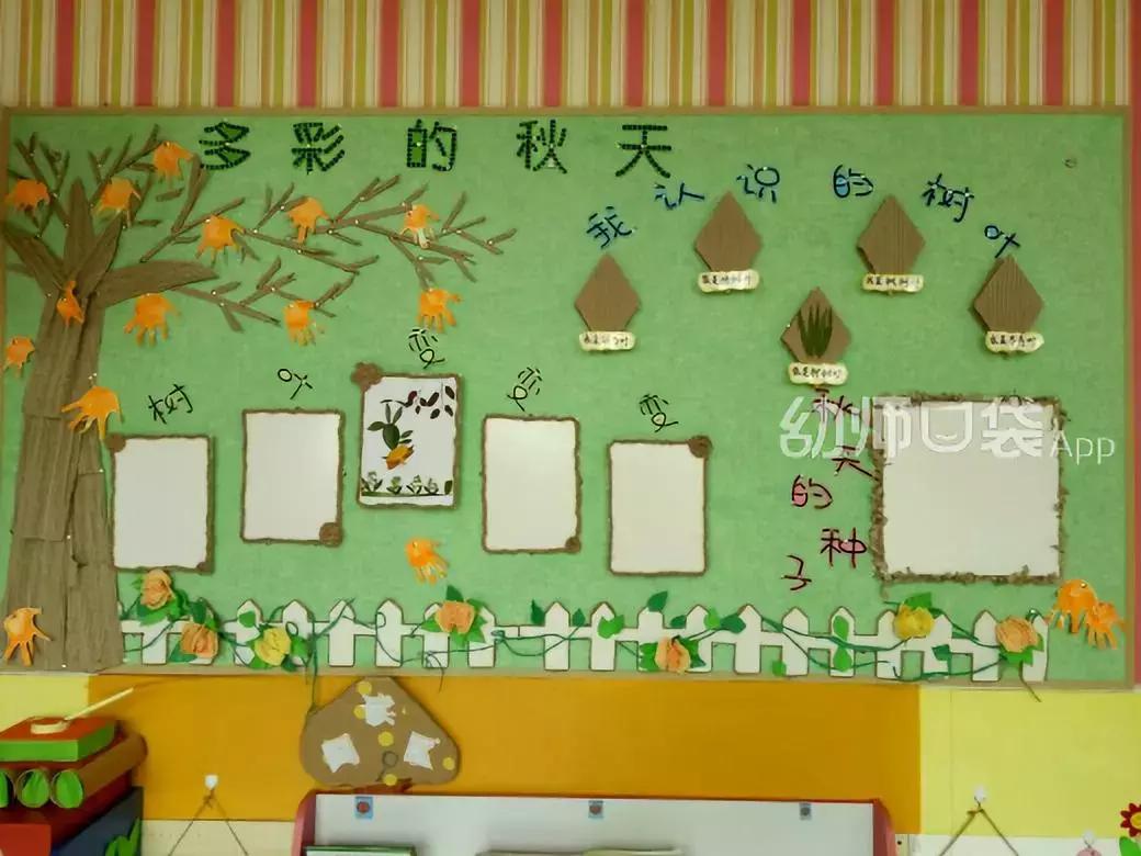 绉嬪ぉ涓婚鍖哄煙娲诲姩璁捐鏂规,绉嬪ぉ涓婚璇剧▼娲诲姩鏂规璁捐