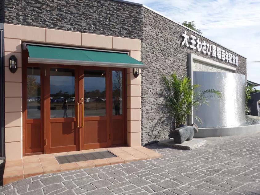 25亩荒地居然年游客竟然超过100万