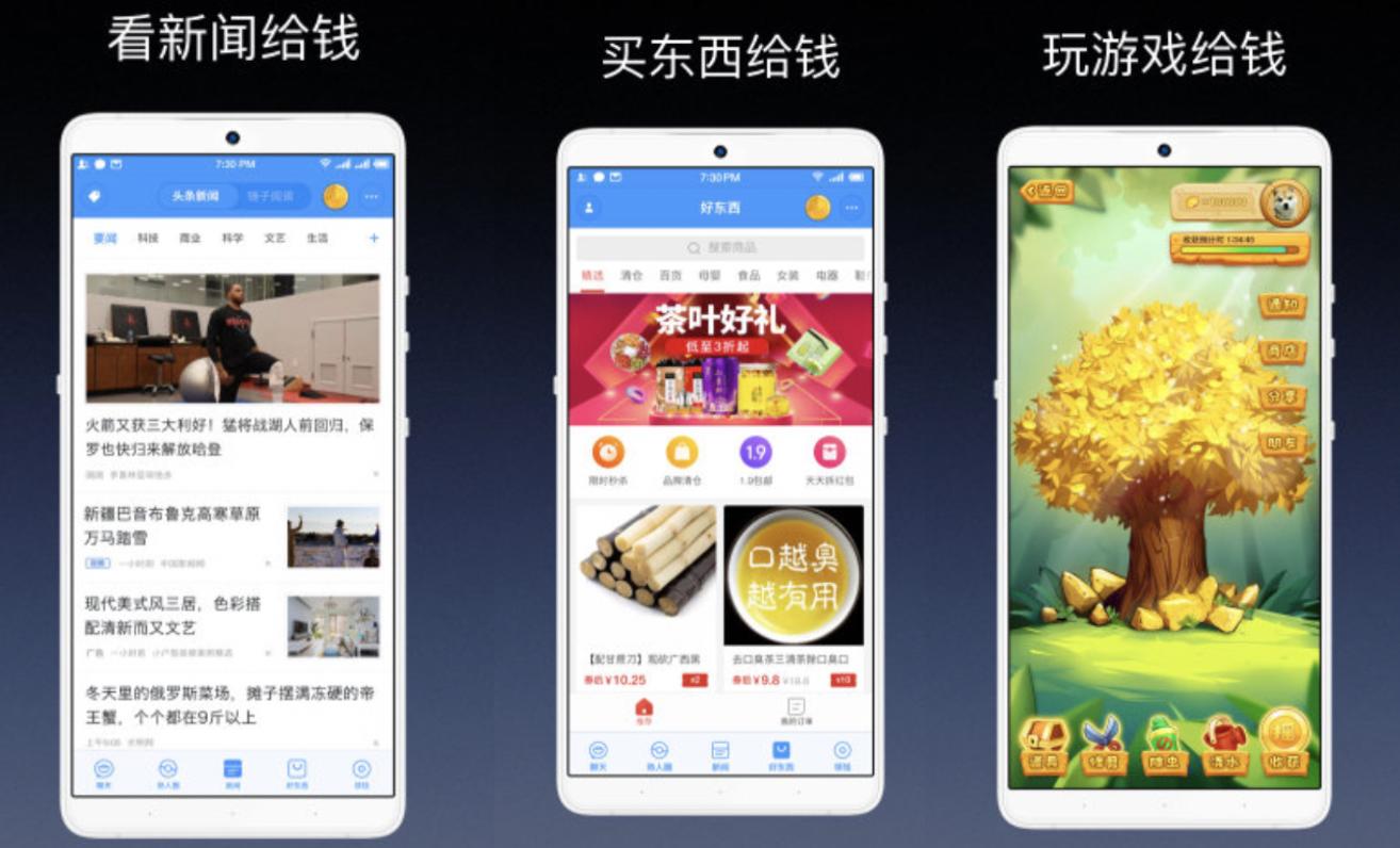*弹子**短信全新升级为聊天宝，开启*赚网**社交新模式