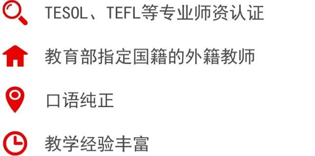 线上外教课会被叫停吗,线上培训外教课程违规吗