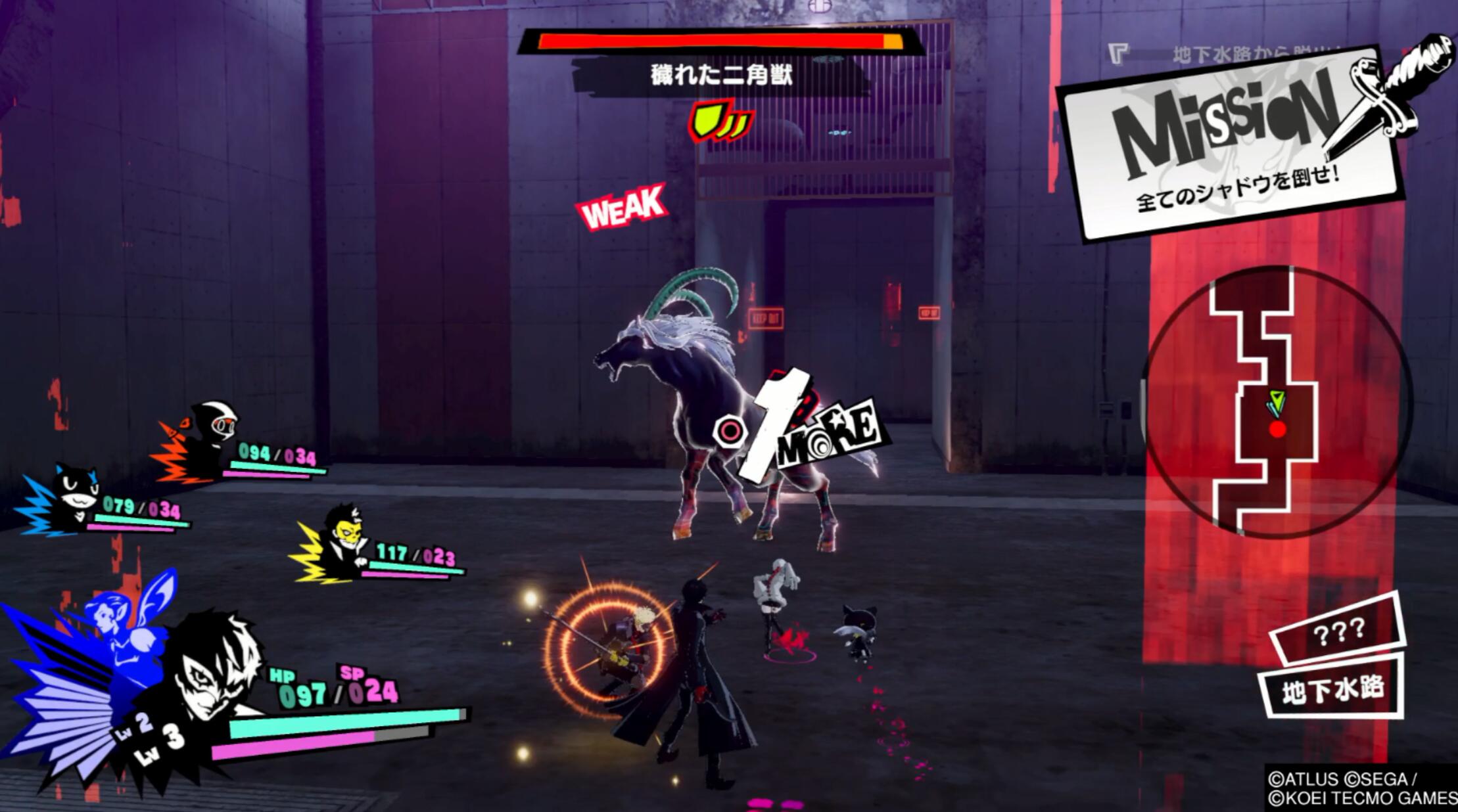 女神异闻录5玩的不流畅,女神异闻录5各个版本测评