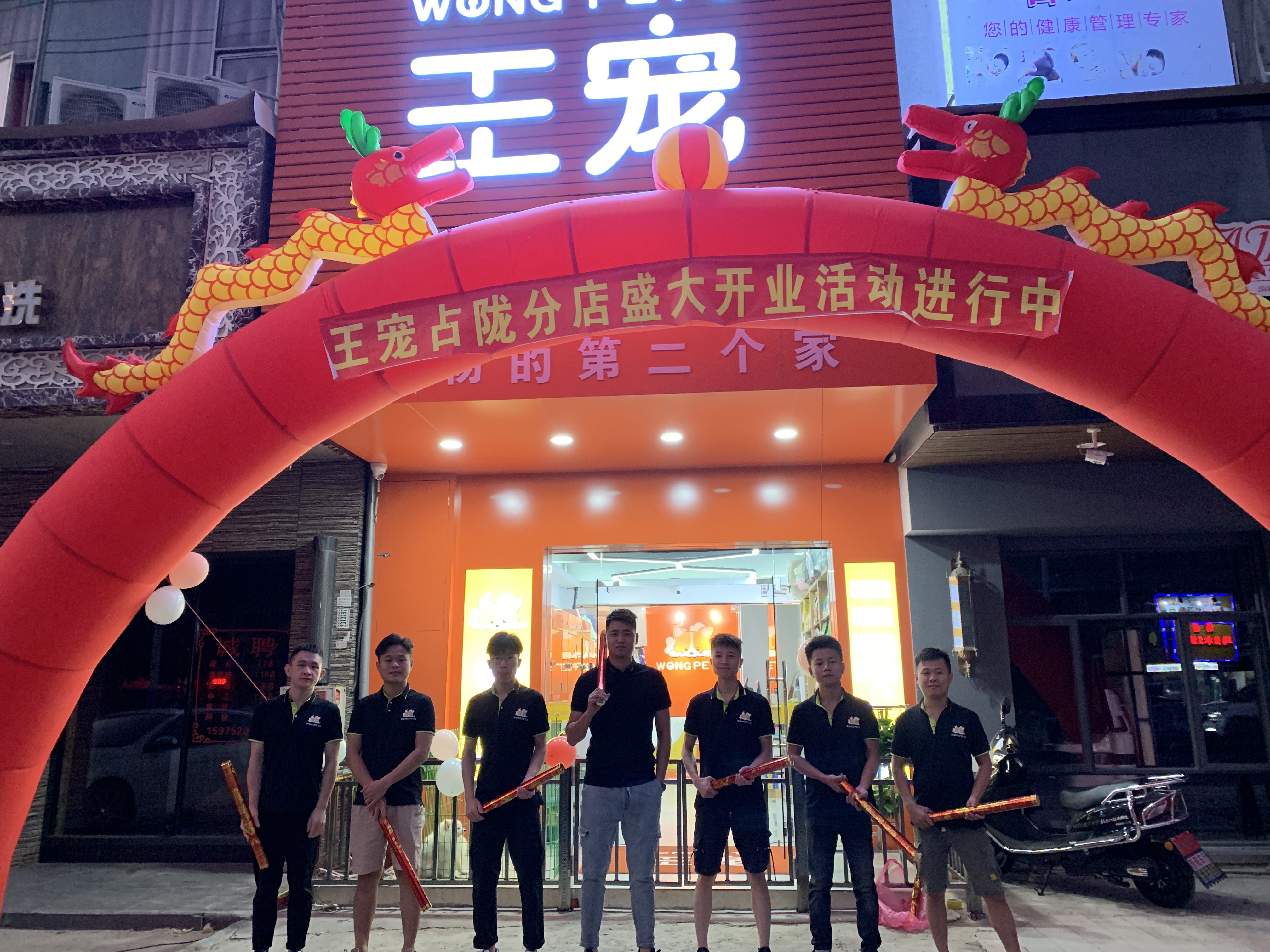 该如何开好一家宠物店呢,如何开一家自己的宠物店