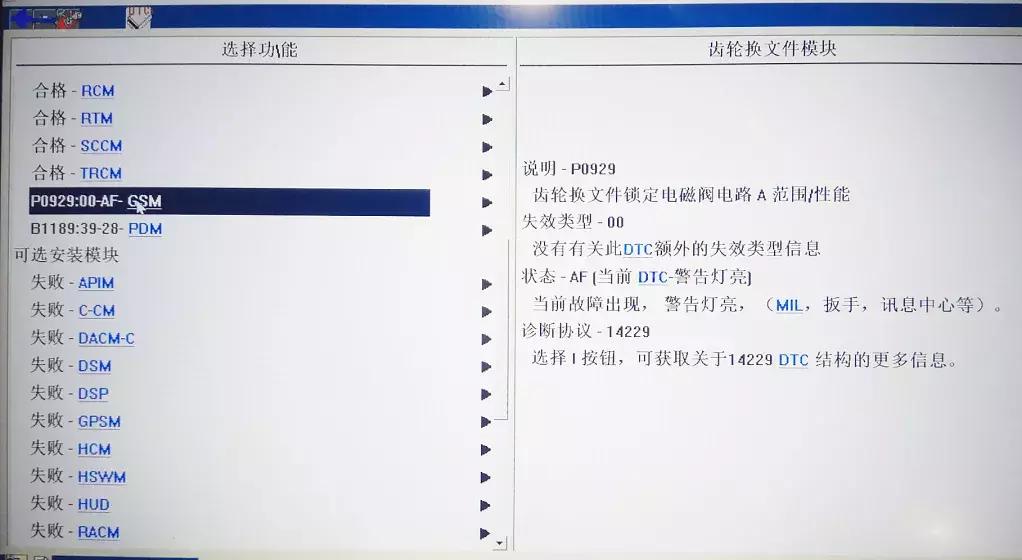 蒙迪欧旋钮换挡正确操作方法,蒙迪欧换挡旋钮中间是什么意思
