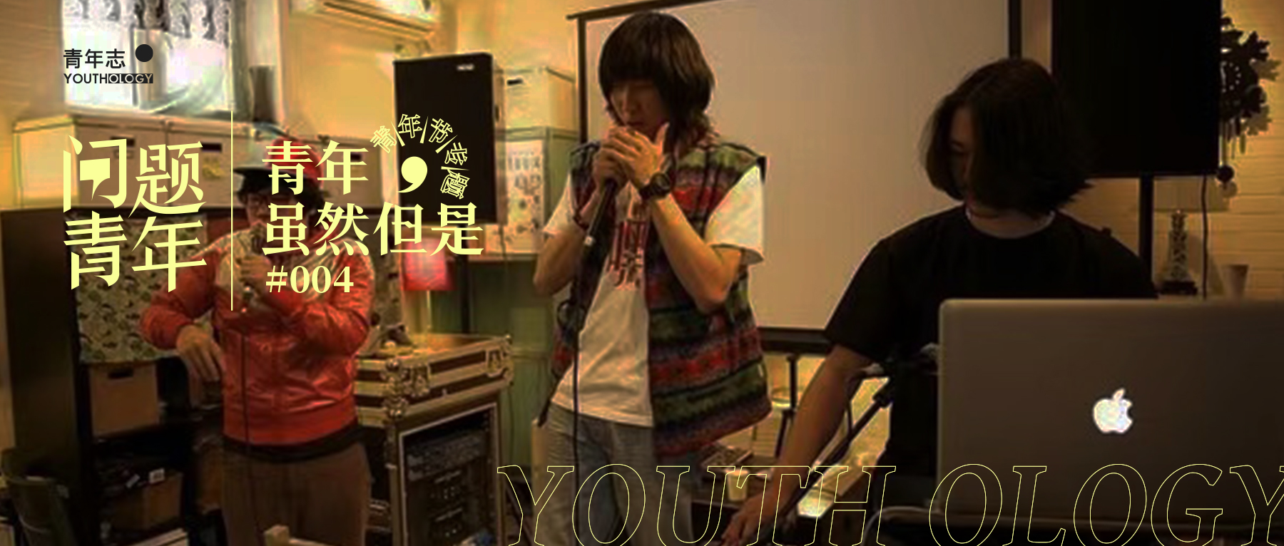 小老虎雷磊,小老虎x战警