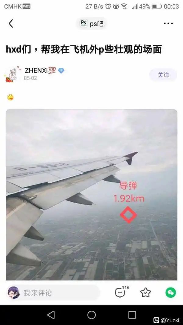 头发分叉的段子,头发分叉是不是越剪越严重