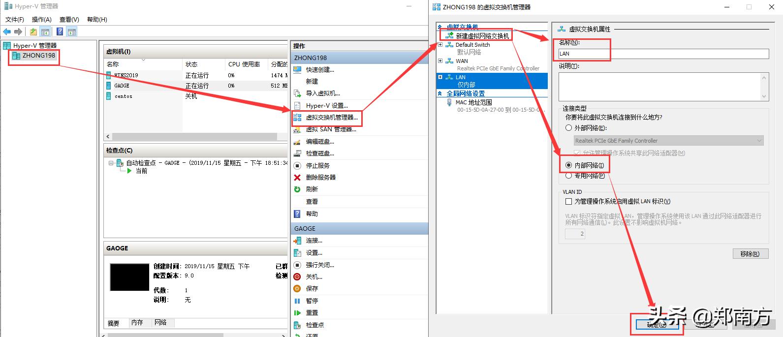 hyper-v虚拟机怎么连接网络,windows2012hyper-v虚拟机如何设置