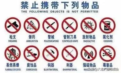 五一自驾游必买清单,五一将至这份出行指南请查收