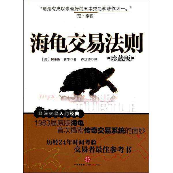 两位炒股高手的炒股技巧,顶级炒股高手交易秘诀