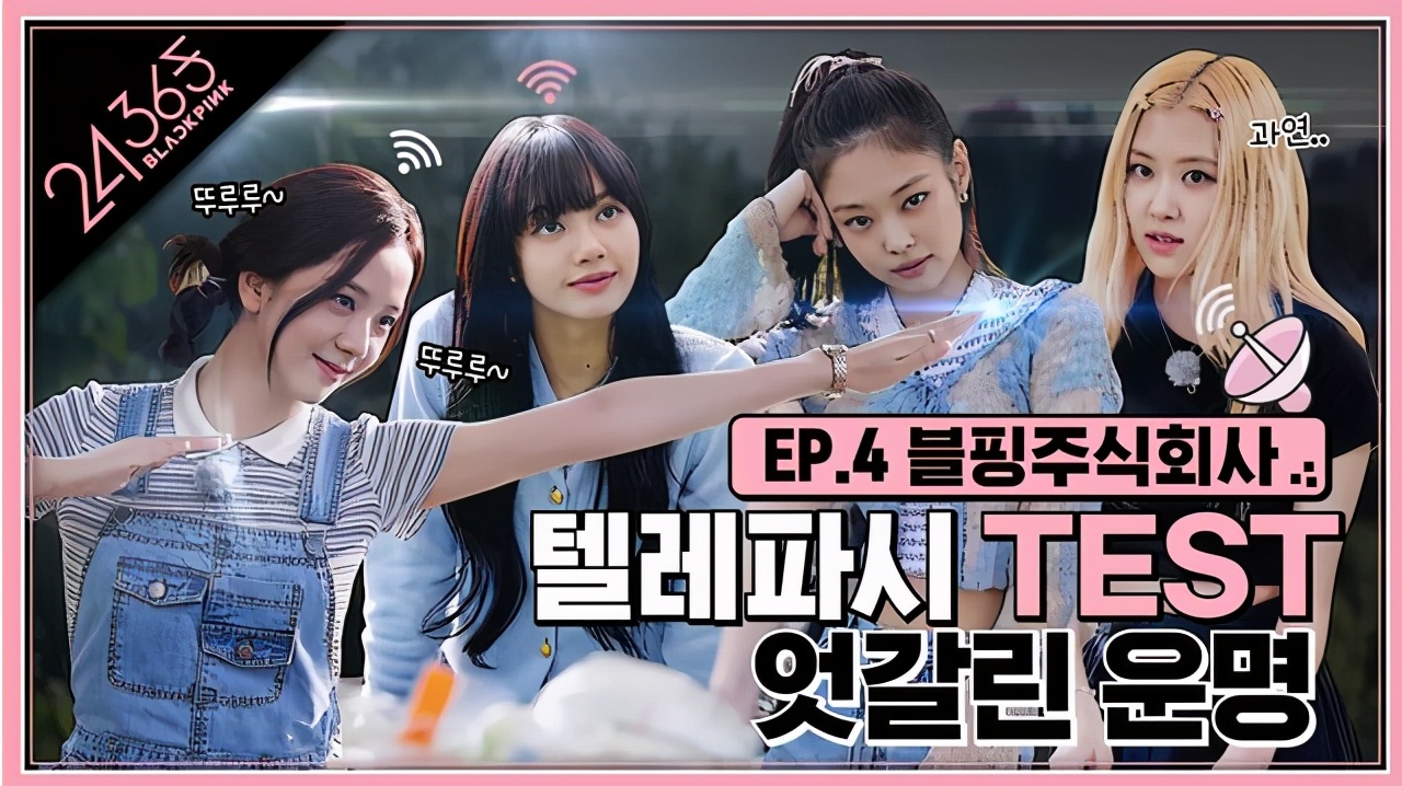 粉墨blackpink首张专辑多少钱,粉墨新专辑靠谱吗