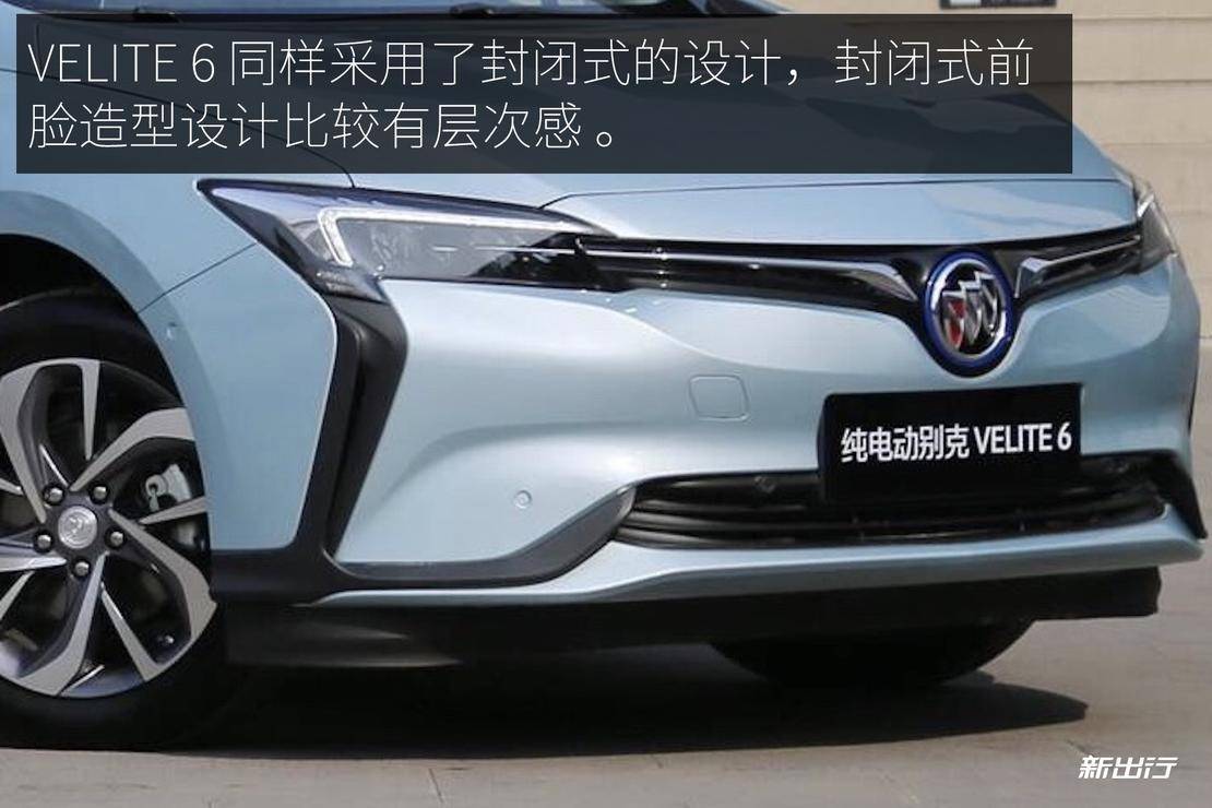 别克电车velite6体验,科技感满满别克velite6看车记