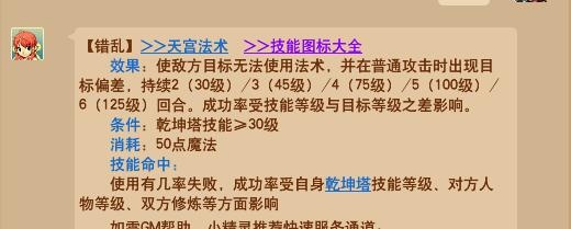 梦幻西游抓鬼门派排行榜,梦幻西游哪个职业抓鬼最强