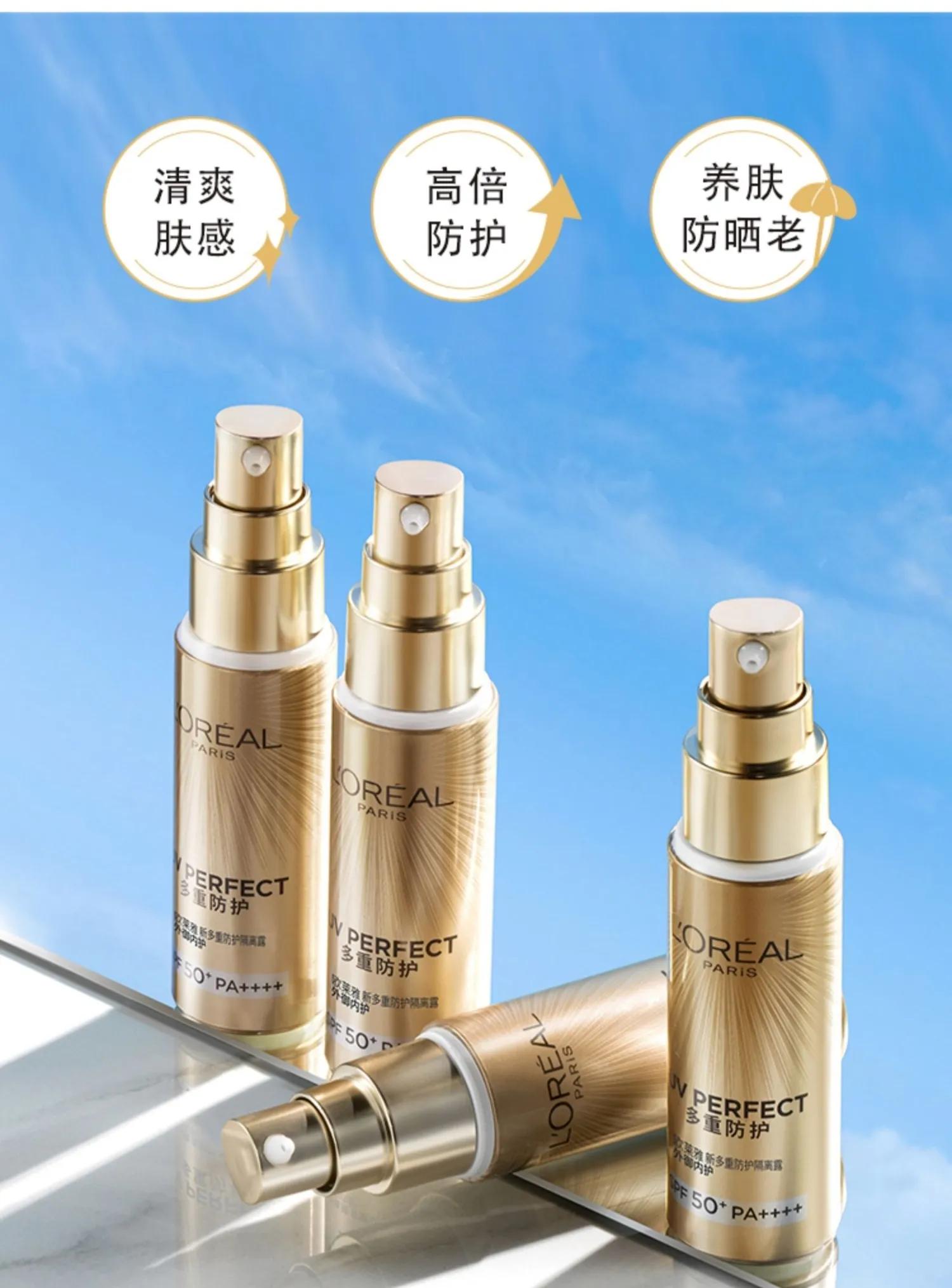 夏天防晒你还在犹豫什么,夏天防晒霜该不该涂