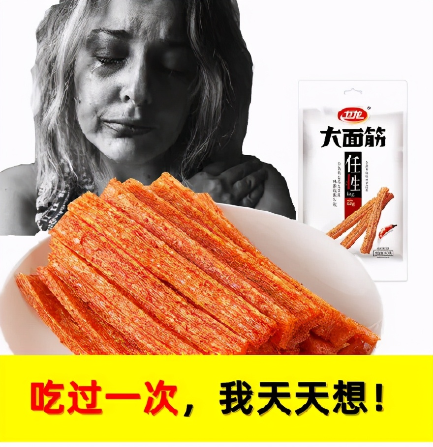 看了无数文案集,还是写不过淘宝体