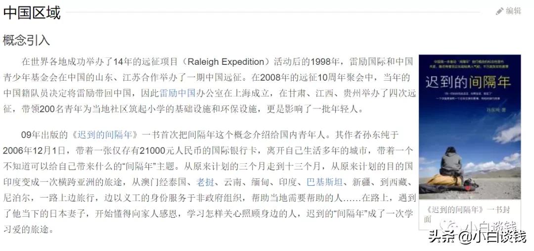 2008年-2019年,一个普通女人生命的1/5都发生了什么?