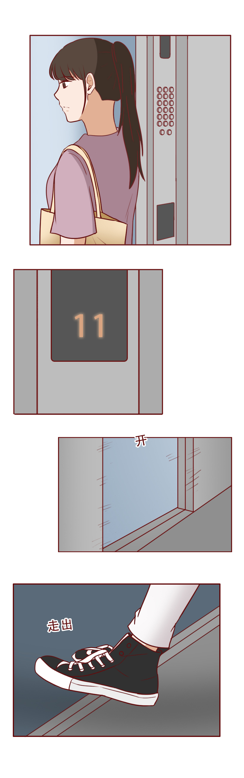 一双裸色高跟鞋,让新来的实习生坐上了总经理的跑车