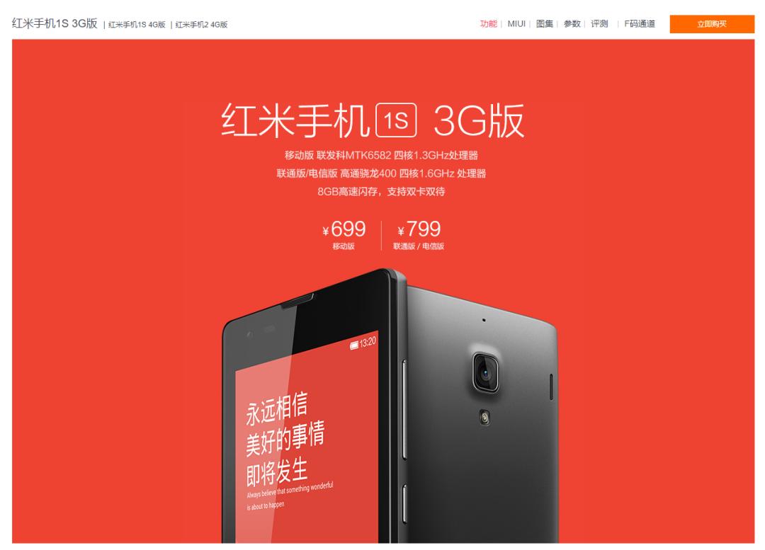 华为小米苹果哪个值得买,苹果华为小米哪个手机最好用