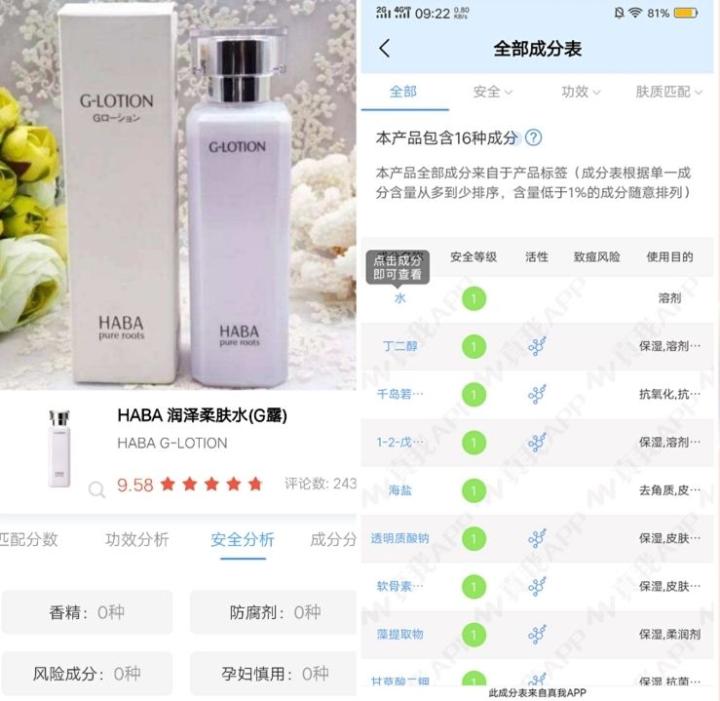 日本好用不贵的护肤品都有什么,日本哪个牌子的护肤品比较好用