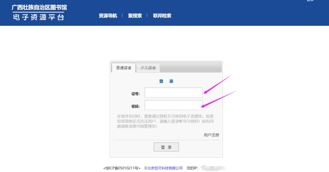 推荐一个多次可以免费*载下**论文的方法(精选)