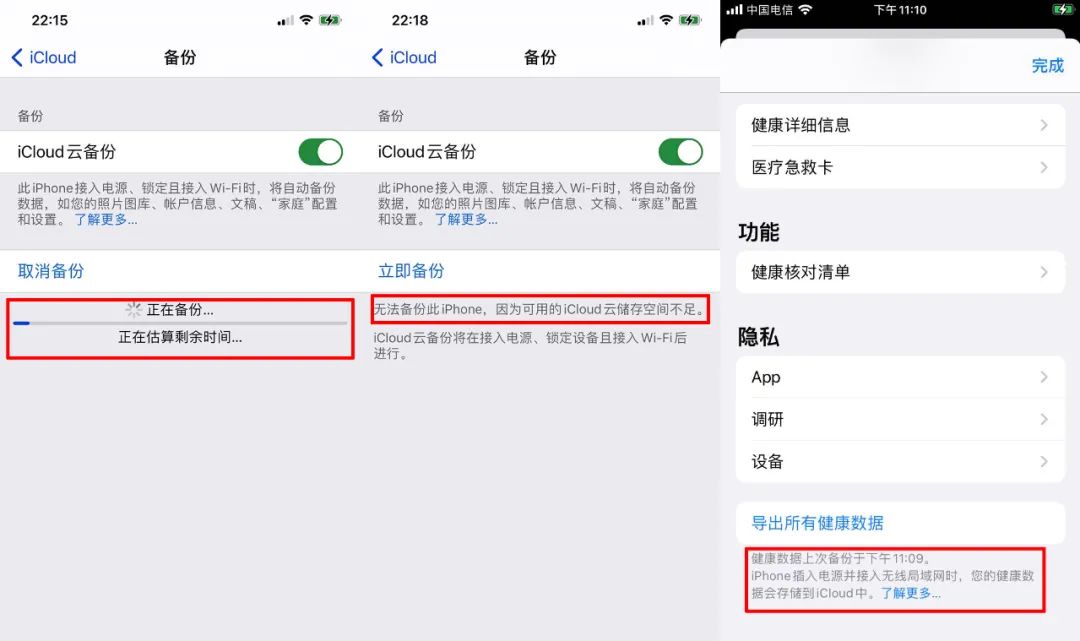 applewatch心电图激活教程,苹果ecg心电图激活